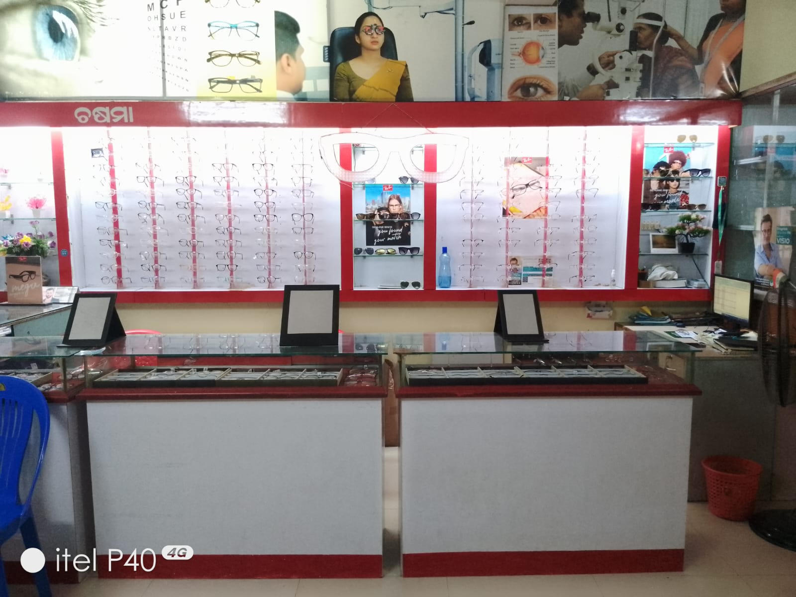 Store Keonjhar