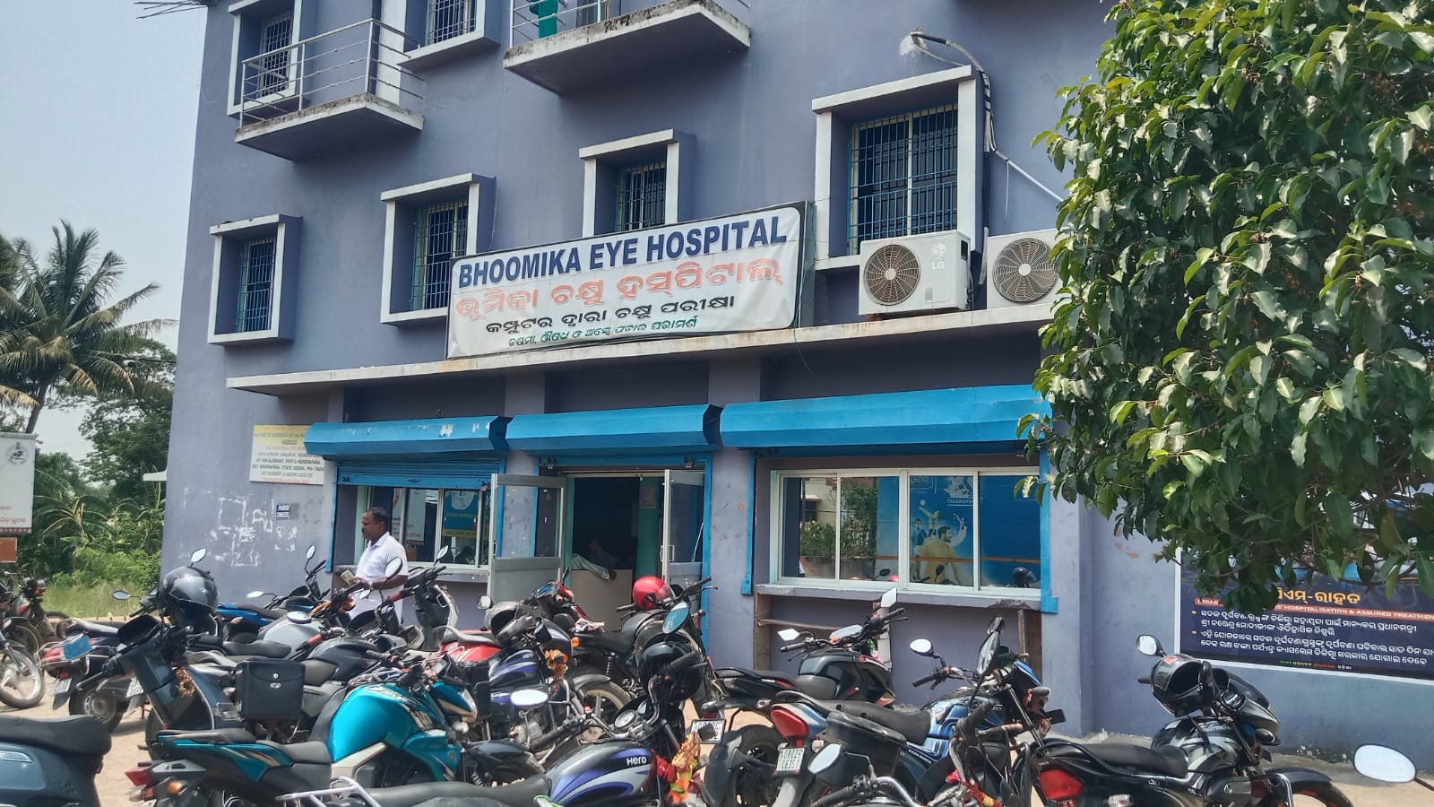 Store G.Udayagiri